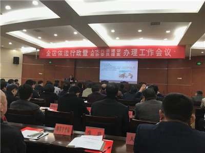 山東德衡(濱州)律師事務(wù)所韓曉峰主任受邀為沾化區(qū)政府系統(tǒng)開展行政法律法規(guī)培訓(xùn)